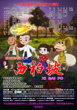 啪啪伊人网