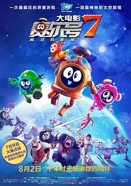 中文字幕在线观看